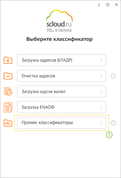 прочие.jpg прочие.jpg