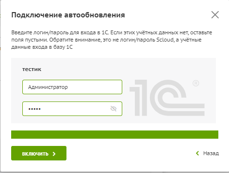 обнова.PNG