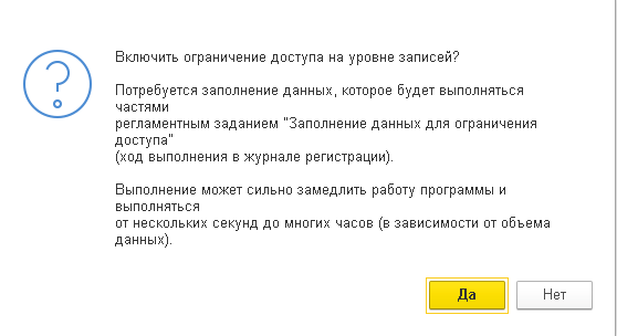 Разграничение прав доступа, добавление новых пользователей