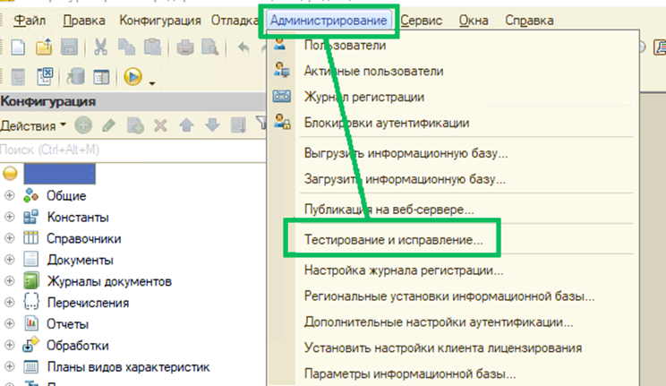 Удаление присоединенных файлов в БП 3.0