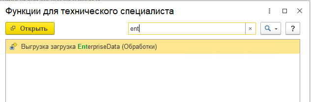 EnterpriseData
