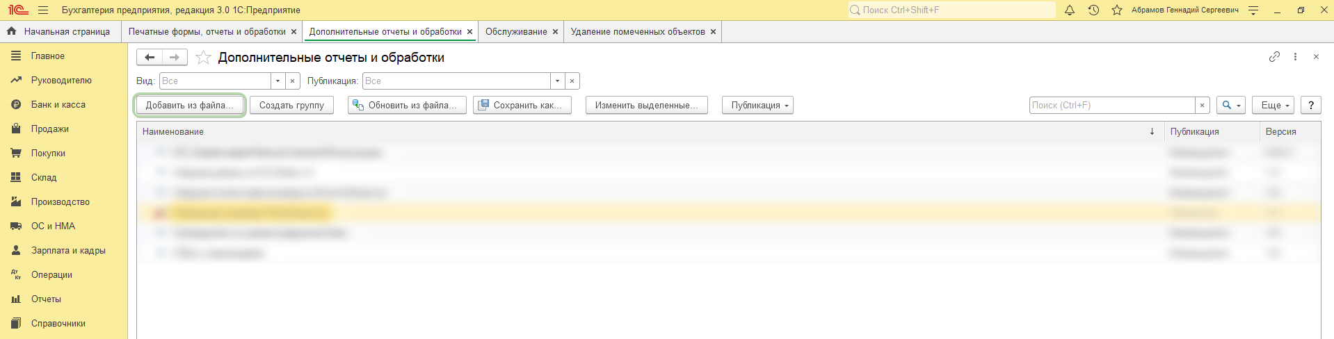 Скрин 3.png