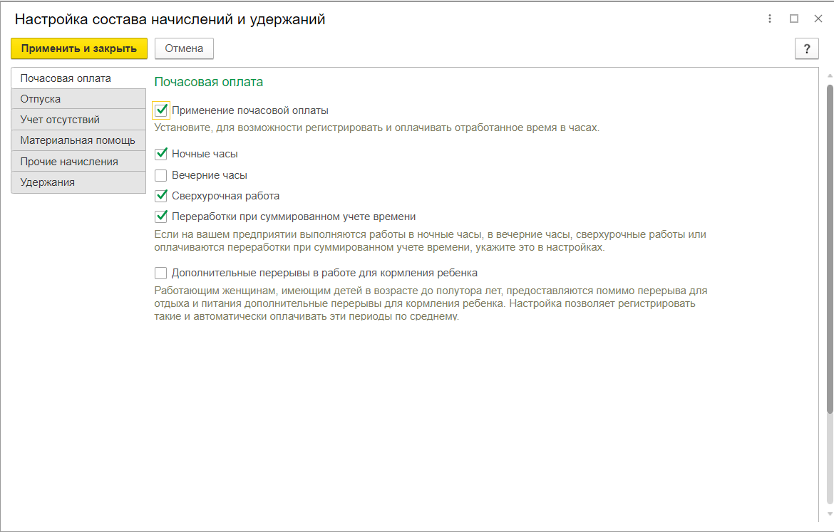 «Минимально