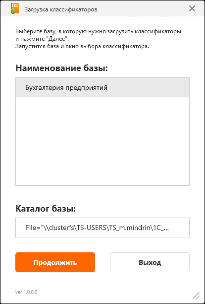 Каталог.png