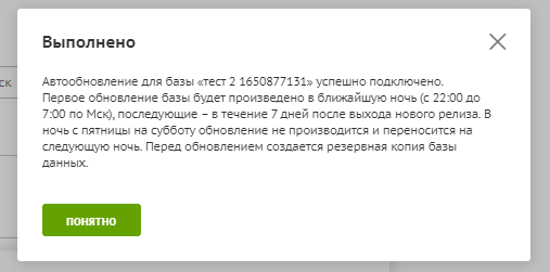 обгон.PNG