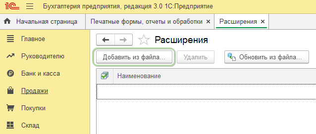 Скрин 3.png Скрин 3.png