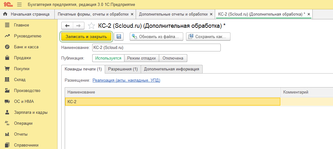 Скрин 18.png