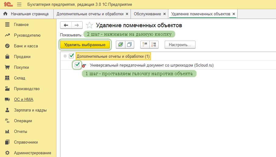 Скрин 18.png