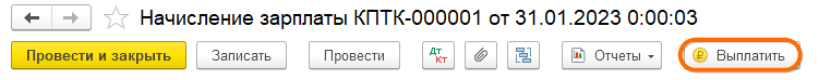 БП Договор ГПХ