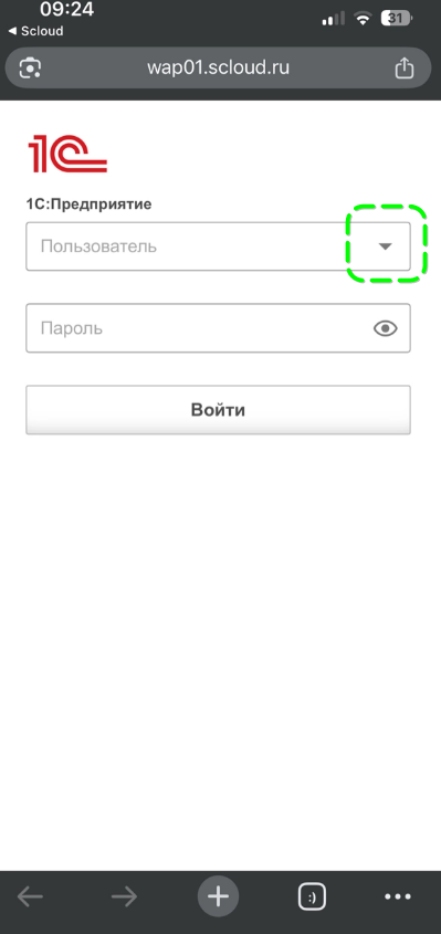 Окно входа в базу 1С