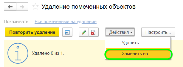 Исправление НДФЛ