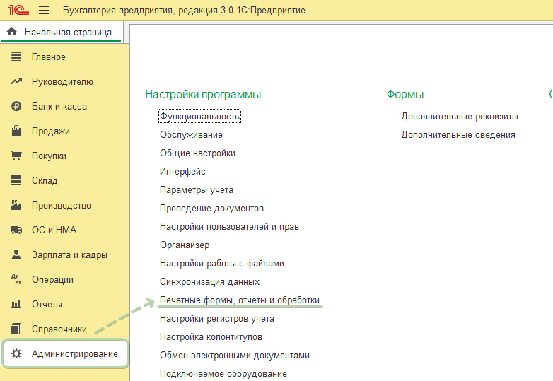 Скрин 1.png