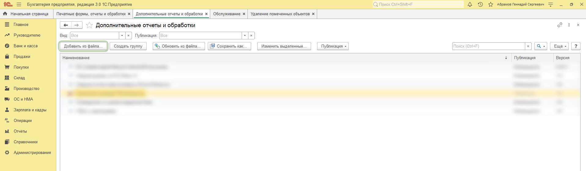 Скрин 3.png