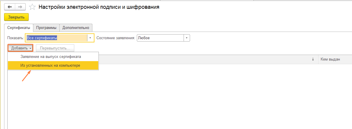 Screenshot_5.png