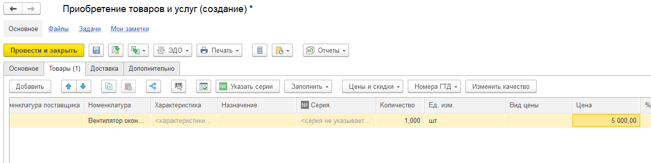 Интеркампани