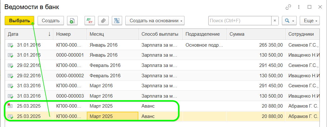 Исправление НДФЛ