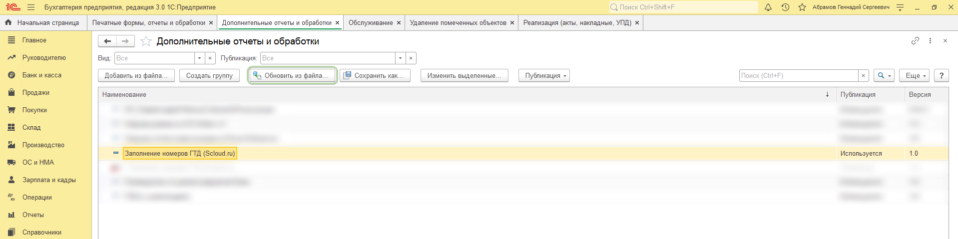 Скрин 9.png