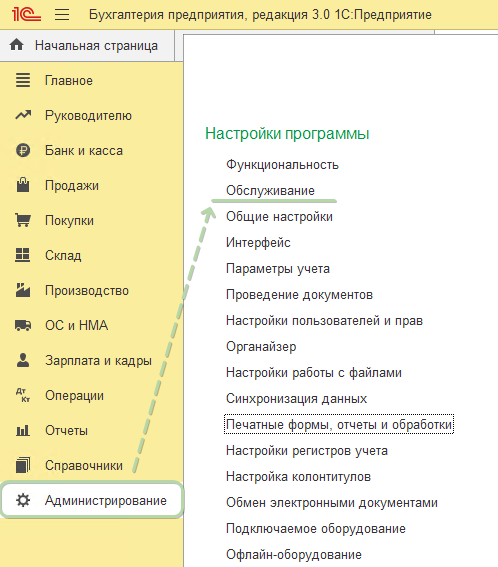 Скрин 14.png