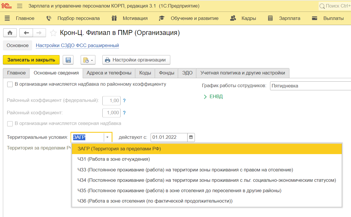 иностранец, работаюий удаленно, НДФЛ