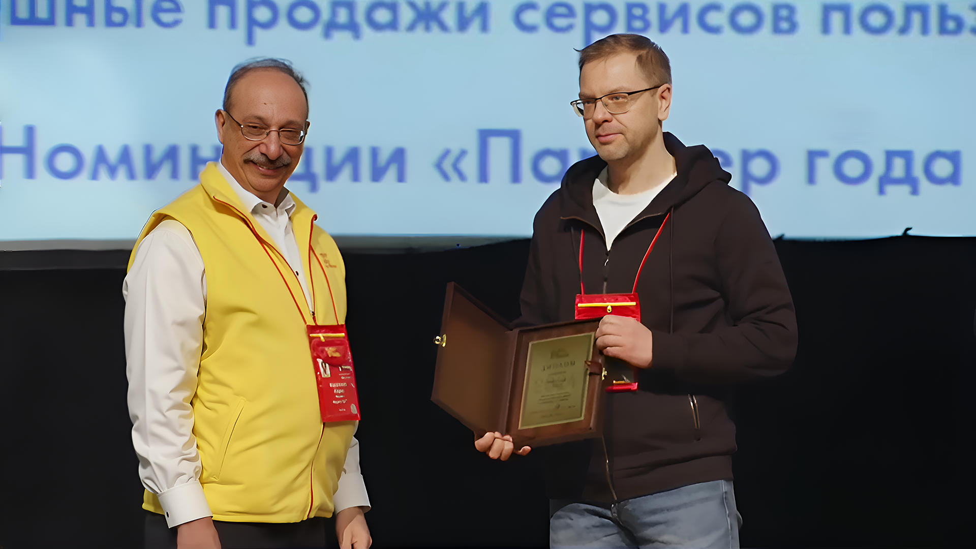 Награждение Scloud