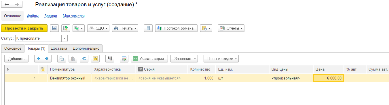 Интеркампани
