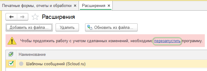 Скрин 18.png