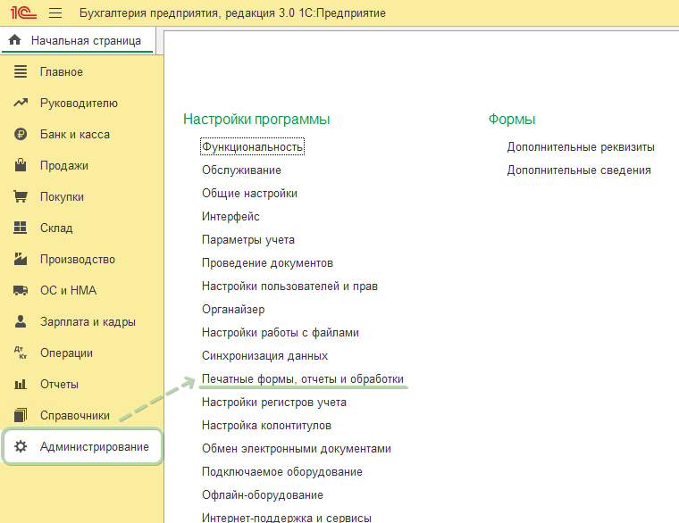 Скрин 1.png