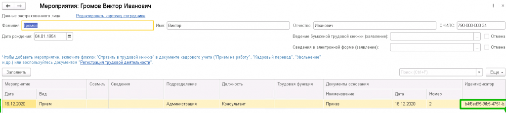 вывод-идентификатора