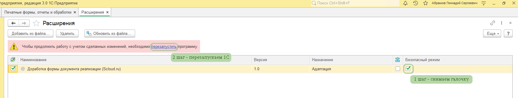 Скрин 6.png Скрин 6.png