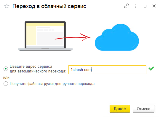 адрес сайта.png