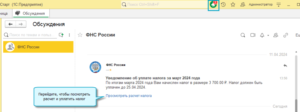АУСН БП 3.0