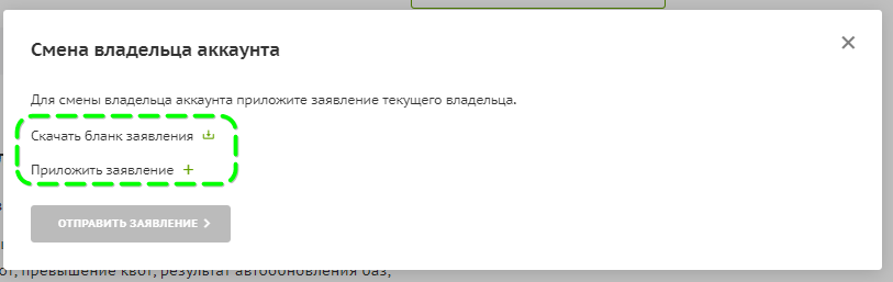 shot_250128_110603.png