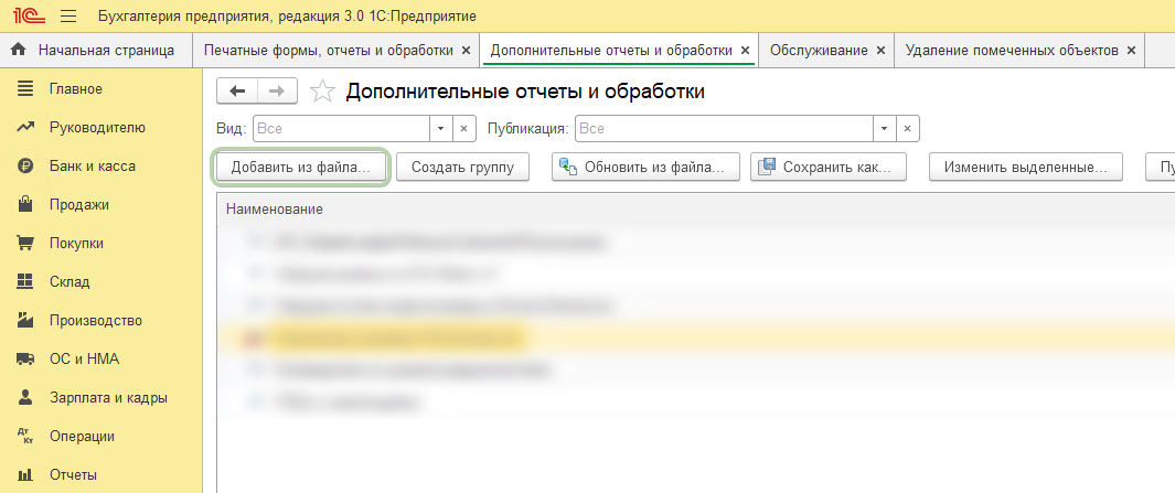 Скрин 3.png
