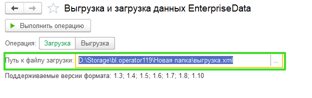 EnterpriseData