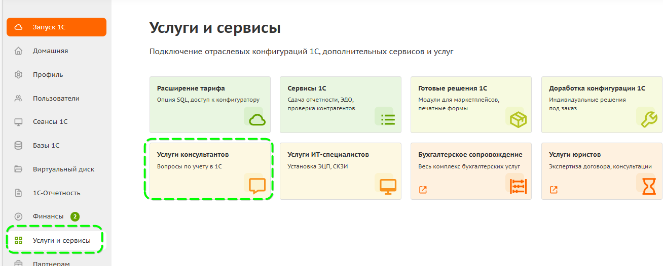 shot_260604_133624.png