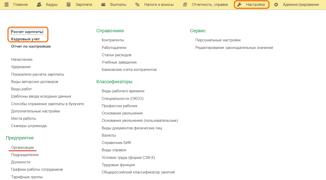 «Минимально