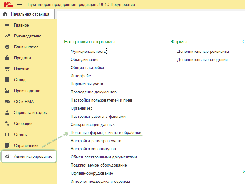 Скрин 1.png