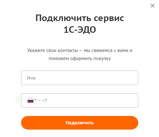 эдо6.png