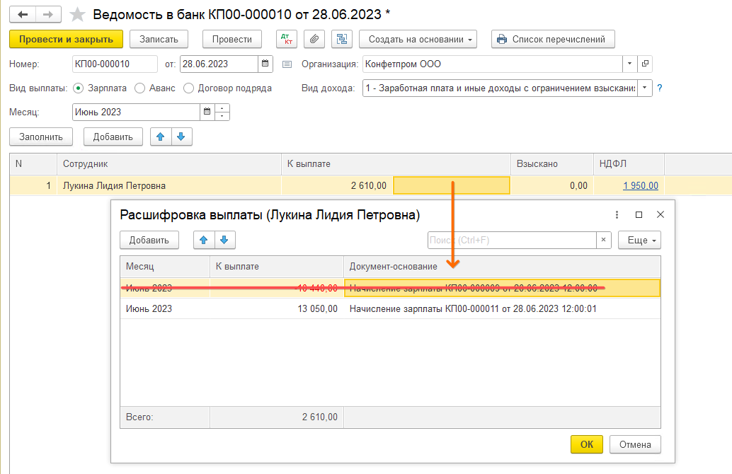 БП 3.0 Премии