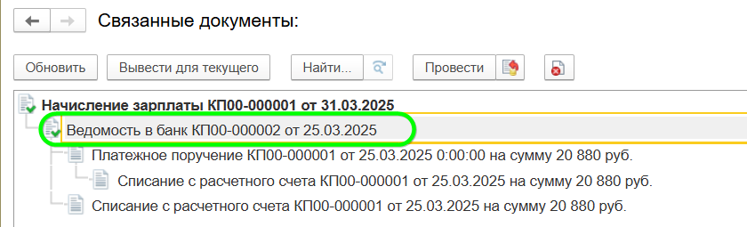 Исправление НДФЛ