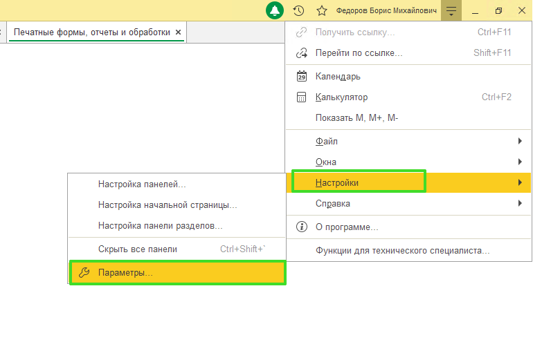 EnterpriseData