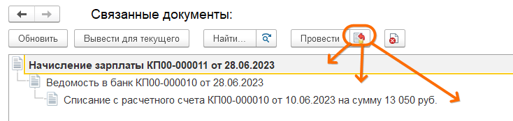 БП 3.0 Премии