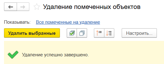 Исправление НДФЛ