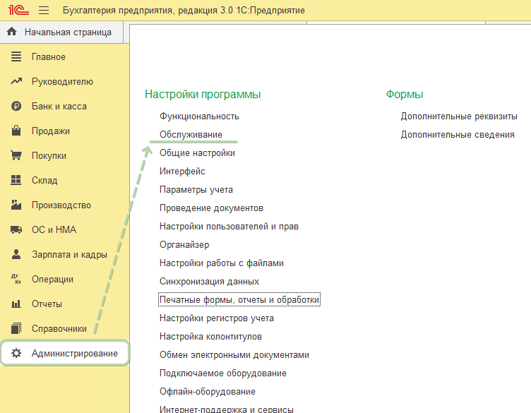 Скрин 16.png