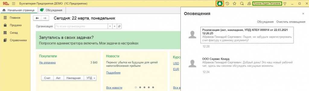 сообщение.jpg