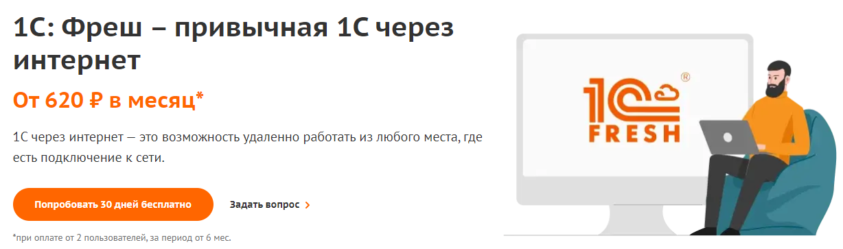 shot_230110_165524.png