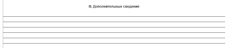 Воинский учет в ЗУП