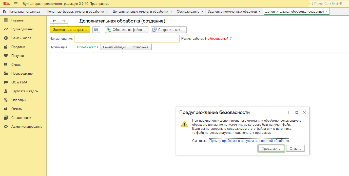 Скрин 4.png