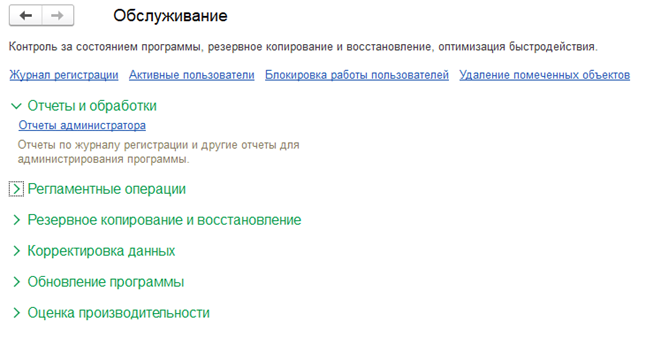 image2021-12-3_13-17-42.png