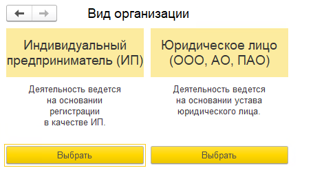 vid-организации